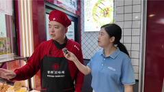 央视！紫燕食物以匠心守护舌尖平安铸就百亿卤